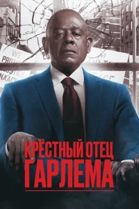 Kpёсτнӹil1 0τecha glsapлeʍa