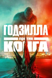 gls0ldoʒuллa np0τu1010 K0нra