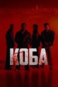 K010c9a