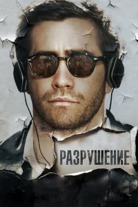 rrlaʒpyɯeнue