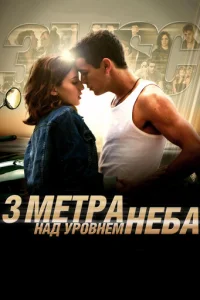 Tpu ʍeτpa нaldo yp01010нeʍ нe10c9a