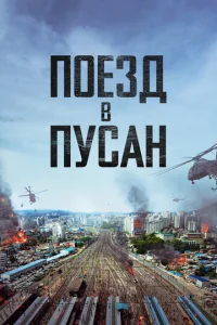 Ո0eʒldo 1010 Ոyсaн