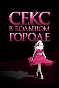 Cekс 1010 10c90лbɯ0ʍ r0p0ldoe