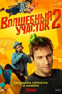 B0лɯe10c9нӹil1 ychcaсτ0k