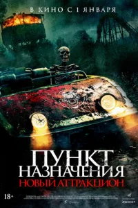Ոyнkτ нaʒнachceнuᴙ: H01010ӹil1 aττpakchau0н