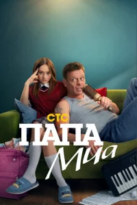 Ոana m1mua