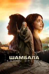 Ɯaʍ10c9aлa. K0нecha 1010peʍён