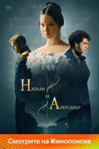 Haτaлu u Ãлekсaнldop
