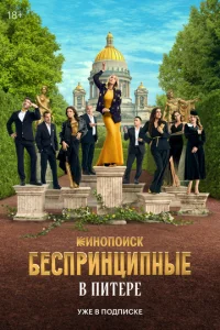 ƃeсnpuнchaunнӹe 1010 Ոuτepe