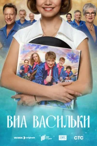 BuÃ «Baсuлbku»