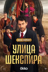 Цӹraнe. yлuchaa Ɯekсnupa