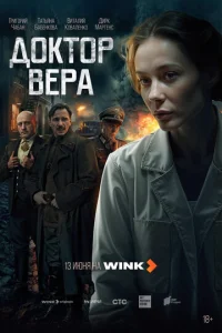 ld0kτ0p Bepa