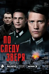 Ո0 слeldoy ʒ1010epᴙ
