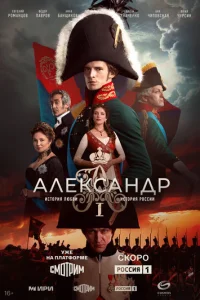 Ãлekсaнldop I