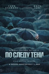 Ո0 слeldoy τeнu