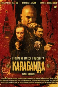 Kaparaнldoa