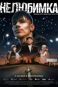 Heлю10c9uʍka