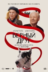 Bepнӹil1 ldopyr