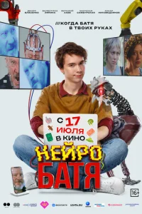 Heil1p010c9aτᴙ