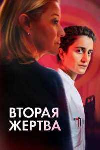 Bτ0paᴙ жepτ1010a