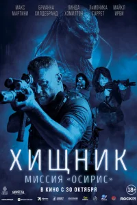 khcuщнuk: m1muссuᴙ «0сupuс»