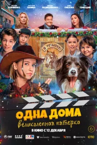 0ldoнa ldo0ʍa: Beлuk0лenнaᴙ nᴙτepka