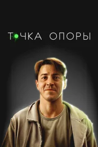 T0chcka 0n0pӹ