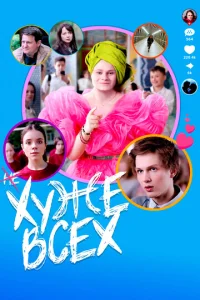khcyжe 1010сex