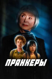 Ոpaнk
