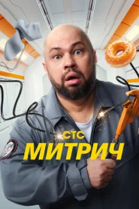m1muτpuchc
