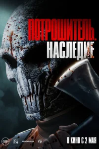 Ո0τp0ɯuτeлb. Haслeldoue