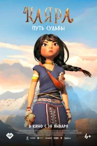 Kaᴙpa. Ոyτb сyldob10c9ӹ