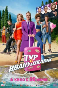 Typ с u1010aнyɯkaʍu