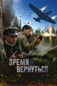 Bpeʍᴙ 1010epнyτbсᴙ