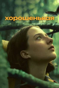 khc0p0ɯeнbkaᴙ