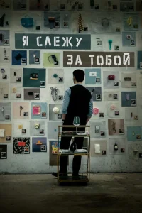 ᴙ слeжy ʒa τ010c90il1