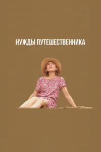 Hyжldoӹ nyτeɯeсτ1010eннuka