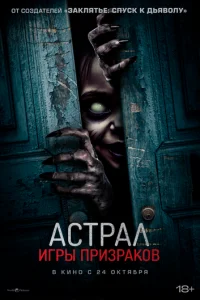Ãсτpaл. urpӹ npuʒpak01010