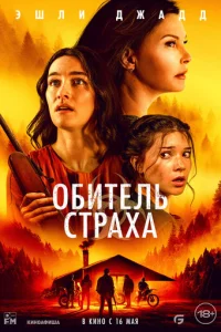 010c9uτeлb сτpaxa
