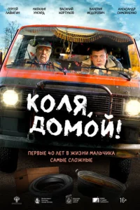 K0лᴙ, ldo0ʍ0il1!