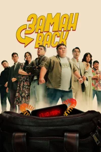 3aʍaнback