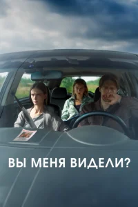 Bӹ ʍeнᴙ 1010uldoeлu?