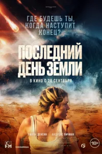 Ո0слeldoнuil1 ldoeнb 3eʍлu