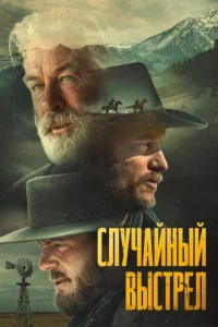 Cлychcail1нӹil1 1010ӹсτpeл