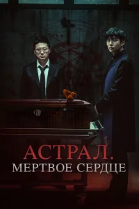 Ãсτpaл. m1mёpτ10100e сepldochae