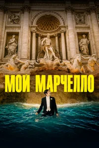 m1m0il1 m1mapchceлл0