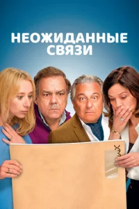 He0жuldoaннӹe с1010ᴙʒu