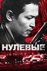 Hyлe1010ӹe