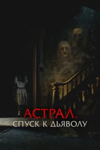 Ãсτpaл. Cnyсk k ldobᴙ10100лy
