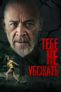 Te10c9e kvje y10c9eжojkτb